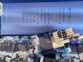 黄鹤楼(为了谁·海彩硬)