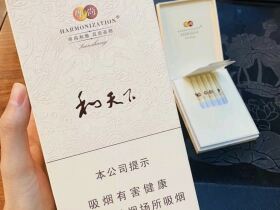 和天下(尊尚5000)