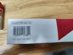 万宝路(硬红欧盟免税版)