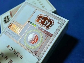 云烟(百味人生)