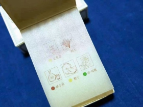 云烟(百味人生)