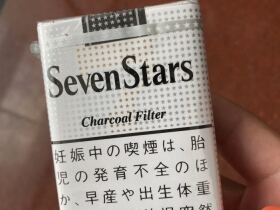 七星(软黑标日免版)