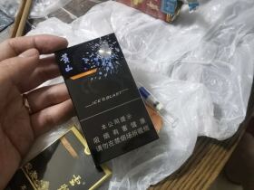 黄山(黑马细支)