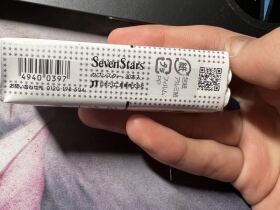 七星(软黑标日免版)