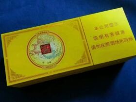 双喜(金国喜细支)