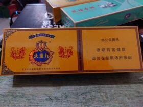 云烟(软大重九虎年限量版)