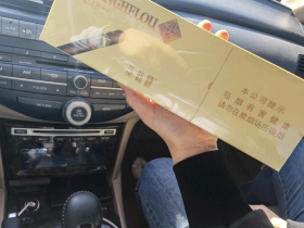 黄鹤楼(雪之韵2号)