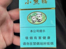 小熊猫(精品出口)