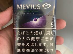 柔和七星(蓝莓爆珠 日本免税版)