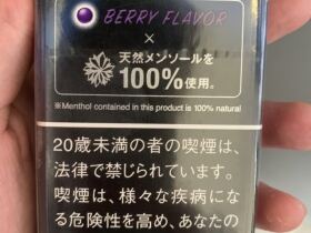 柔和七星(蓝莓爆珠 日本免税版)