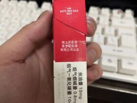 万宝路(硬红2.0中免)