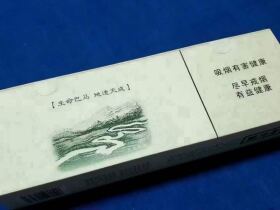 真龙(巴马天成)