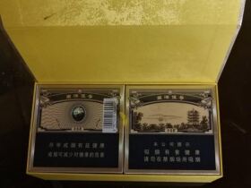 黄鹤楼(南洋伍号)