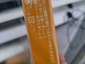 船长(甜巧克力味软)