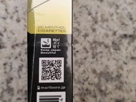 万宝路(DRY5柑橘爆珠日版)