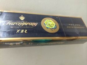 芙蓉王(硬蓝出口版)