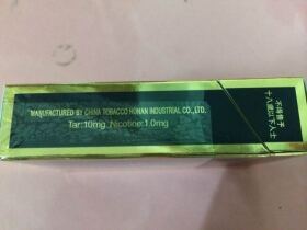 芙蓉王(硬蓝出口版)