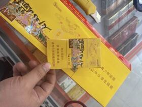 好猫(细支长乐)