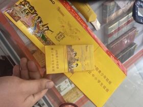 好猫(细支长乐)