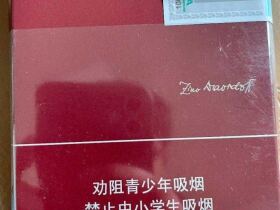 大卫杜夫(国际装经典)