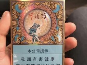 玉溪(中支阿诗玛)