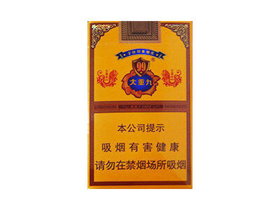 云烟(软大重九虎年限量版)相册