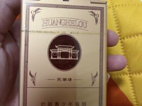 黄鹤楼(东湖情)