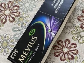 七星(蓝莓爆珠8mg中免版)