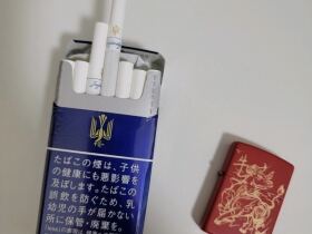 和平(芬芳·皇冠长杆日版)