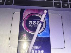 三五(冰炫细支)