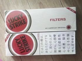 好彩(软红日免版)