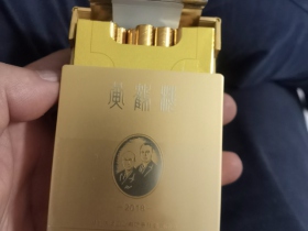 黄鹤楼(金砖2018)