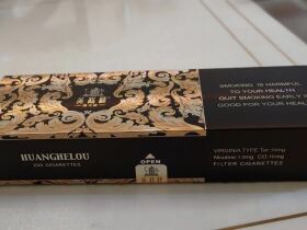 黄鹤楼(漫天游出口版)