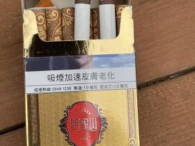 阿里山(天韵澳门版)