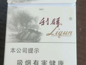 利群(西子阳光)