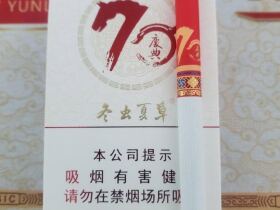 冬虫夏草(庆典吉祥)