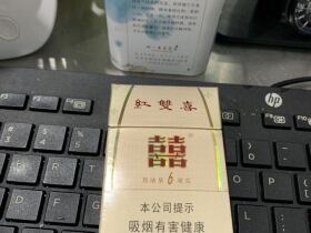 红双喜南洋(6mg)