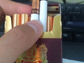 泰山(皇家礼炮21响)