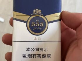 三五(金锐新版)