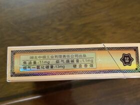 黄鹤楼(硬雅香)