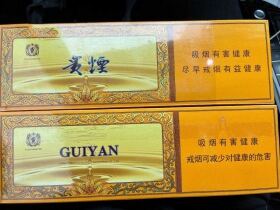 贵烟(硬小国酒香)