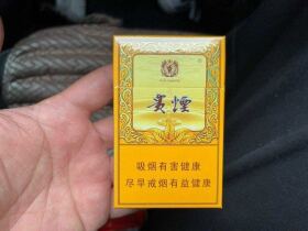 贵烟(硬小国酒香)