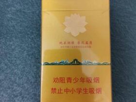 钻石(新一品荷花)