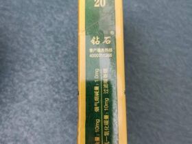 钻石(新一品荷花)