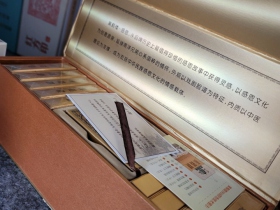 黄鹤楼(硬感恩)