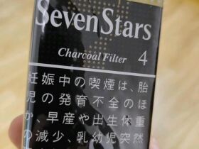 七星(软4mg日版)