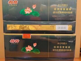 钻石(荷花军运会定制版)