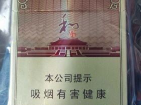 白沙(和钻石.和气生财)