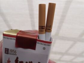 红塔山(软经典1956)