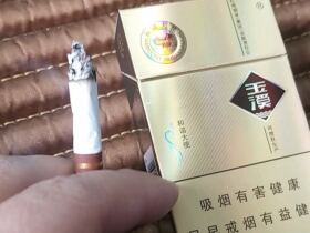 玉溪(和谐大使)